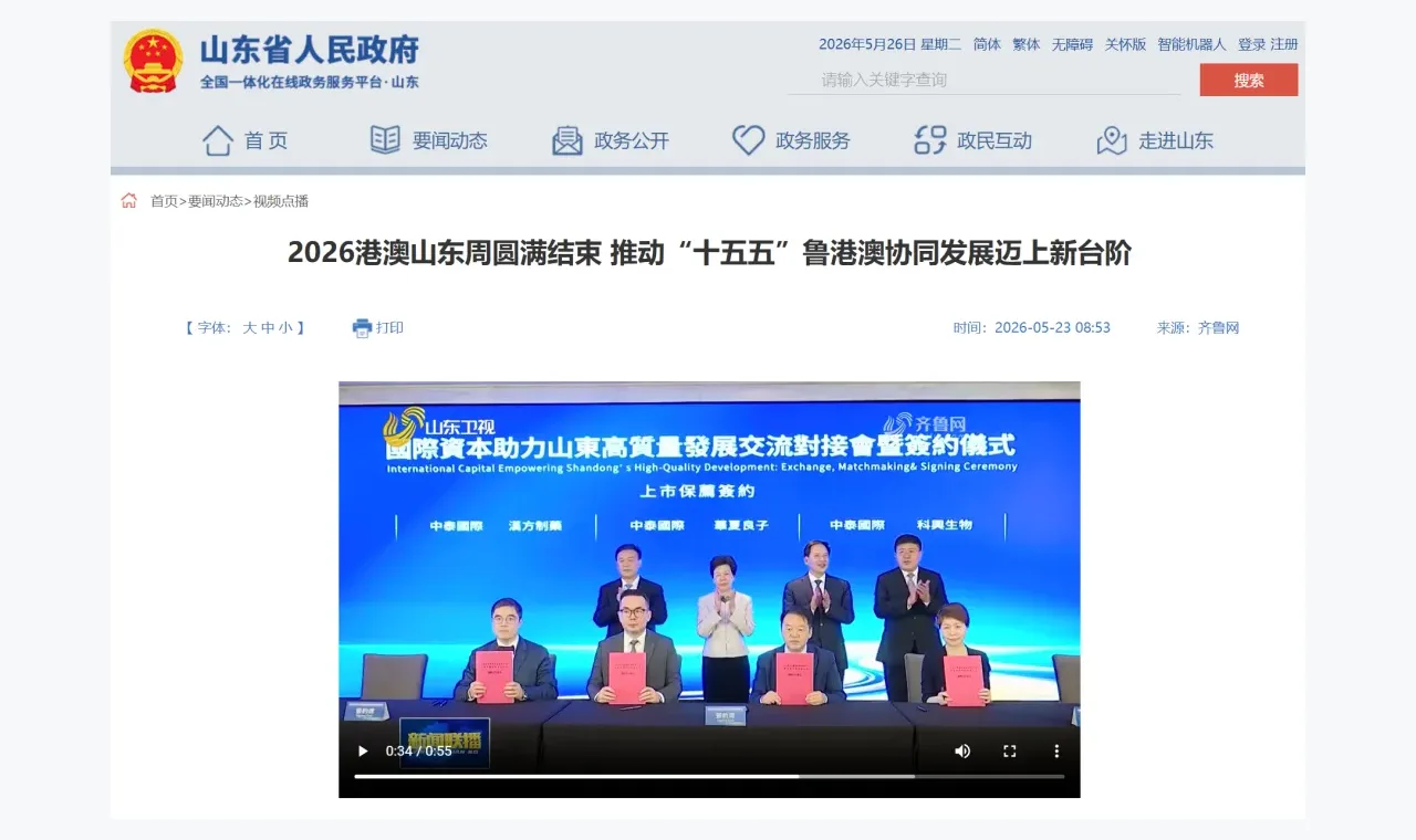 高亿配资杠杆风险搜索结果如何区分新收录和残留收录 插图